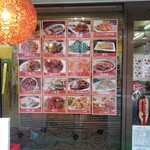 平平飯店 - 