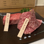 肉の奴隷 - ランプ食べ比べ