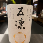 アッサンブラージュ カキモト - 