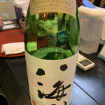 板くら慎之輔 - 