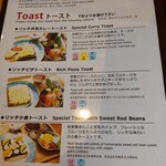 カフェアンドショップ ロータスランド - 