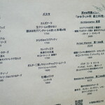 旅するイタリア食堂 ヴィアッジョ ディ サポーリ - 