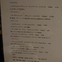 串カツとワイン 揚八 東急プラザ銀座店 - 