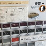 炭火焼濃厚中華そば 奥倫道 - メニュー