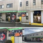 十楽 - 十楽(愛知県岡崎市)食彩品館.jp撮影