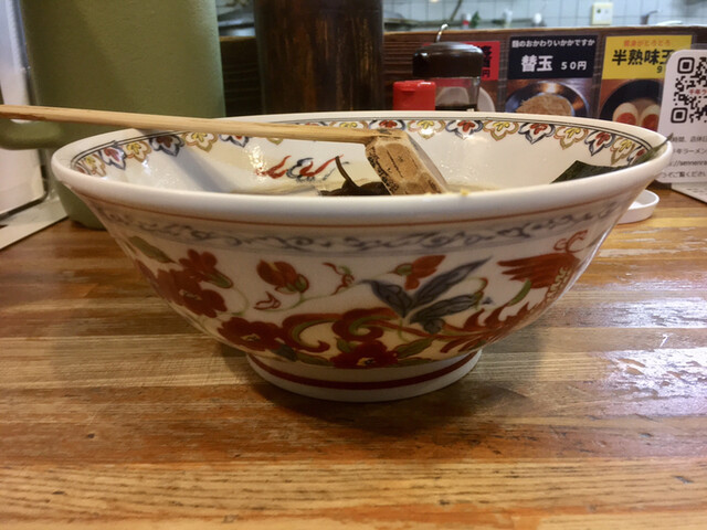 Sennen Ramen photo 4