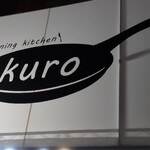 dining kitchen kuro - 