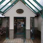 ベーカリーカフェ 江戸屋 - 
