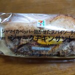 セブンイレブン - 料理写真:ジャークチキンサンド