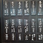 Kauntayakiniku Nikumatsu - お店外壁メニュー
