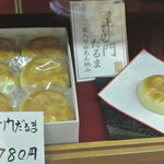 きよせ - だるまさんの形のお饅頭『毘沙門だるま』も富士市らしいです