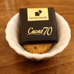 Nanairo Kohi - チョコレートとクッキー付き