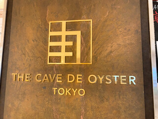 THE CAVE DE OYSTER - 