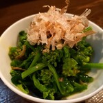 小割烹料理こっぽう - 菜の花辛子和え