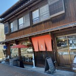 あしかり豆美人 - 