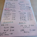 あしかり豆美人 - 