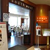 サウスウエスト - 外観写真:お店の入り口