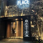 料理屋 稲家 - 北新地プレイス