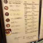 トマト - カレーメニュー　蟹が手に入らないらしい