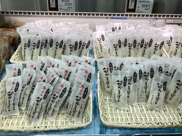 橋本蒲鉾店 塩釜工場 - 本塩釜（オーガニック）の写真