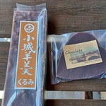 中島羊羹本舗 - 