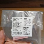 中島羊羹本舗 - 