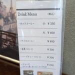 Cafe Yukari - メニュー