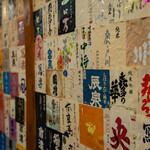 Musashi - 店内の壁に会津を中心に福島のお酒のラベル