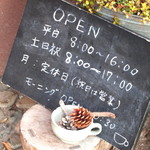 水辺のカフェ 三宅商店 酒津 - 食べログでは営業時間が7：00からと表記されてますが、実際には8：00～なので終了時間も違うので要注意です！！