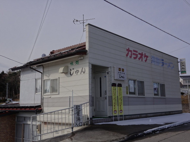 じゅん &ndash; 細浦（居酒屋） | 大船渡の海鮮居酒屋で絶品料理と地酒を堪能