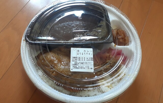 すき家 酒田若竹店 - 酒田（牛丼）の写真