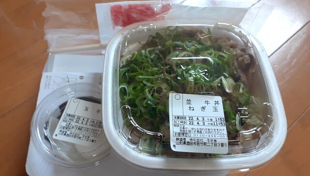 すき家 酒田若竹店 - 酒田（牛丼）の写真