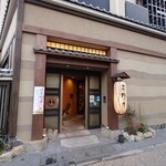 Tennen Onsen Ryouunno Yu Onyado Nono Asakusa - 2022年1月