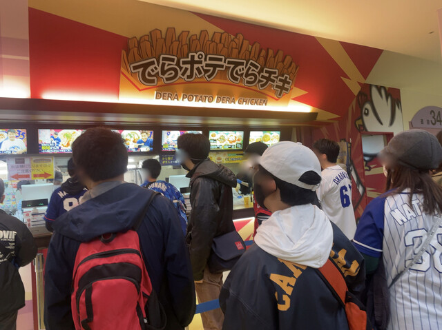 Dera Potato Dera Chicken photo 4