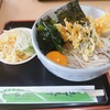 手打ちうどん・そば勝美