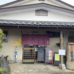 Tanakaya - 