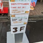 トキゾウ スリランカ レストラン - 