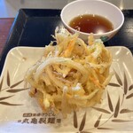 Marugame Seimen - 