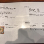 麺&カフェ コイコイ - 