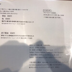 麺&カフェ コイコイ - 