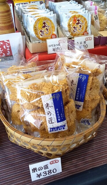 彩菓庵（サイカアン） - 福島市その他（その他）の写真