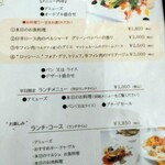 フレンチレストラン キャトル・ヴァン - 