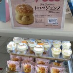 ファミリーマート - 料理写真: