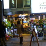 AFURI - 