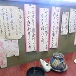 誠寿司 - 壁際のメニュー案内。特にランチのメニュー表は無し。3種類のみ、口頭で聞くか、入り口の看板を見ておくか。