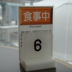 イーストサイド - ２０１３年２月再訪　今年は６番テーブル