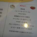 イーストサイド - ２０１３年２月再訪