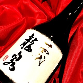 大量庫存的夢幻日本酒