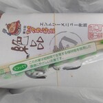 Kimuchiya - 【2022.4.3(日)】榛名絶品豚めし(白)1,080円
