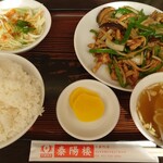 泰陽楼 - 肉とピーマン炒め定食